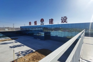 榆林(lín)市(shì)陝煤建設項目部工程